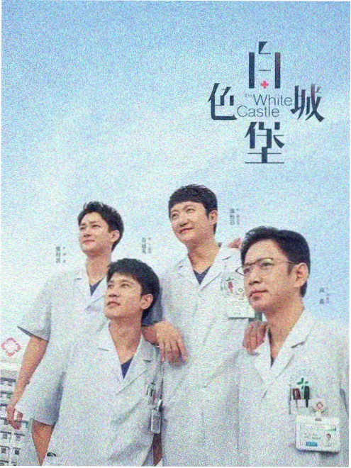 律政美剧《第七号陪审团》法庭海报